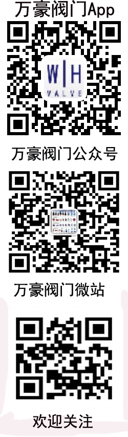 万豪阀门二维码
